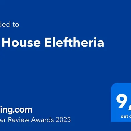 Appartement Gr House Eleftheria